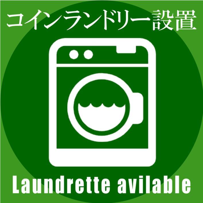 ホテル中央セレーネ Hotel Chuo Selene Ósaka Exteriér fotografie