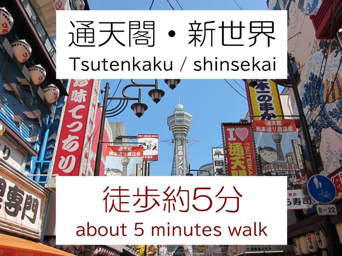 ホテル中央セレーネ Hotel Chuo Selene Ósaka Exteriér fotografie