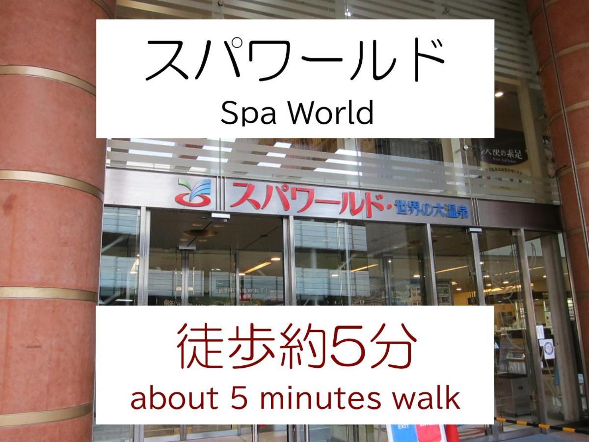 ホテル中央セレーネ Hotel Chuo Selene Ósaka Exteriér fotografie